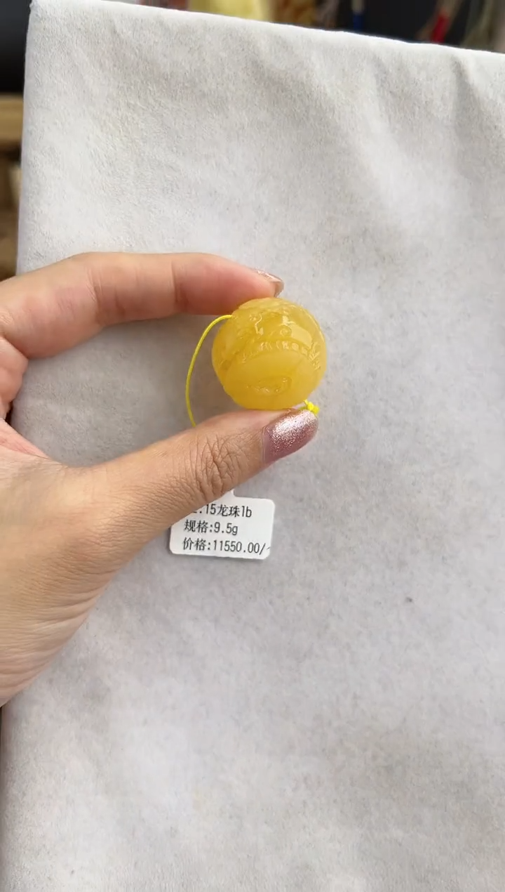 【闪购商品】琥珀裸石未镶嵌10128121-吊坠