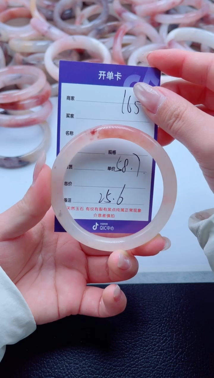 未镶嵌手镯石英质玉165-58