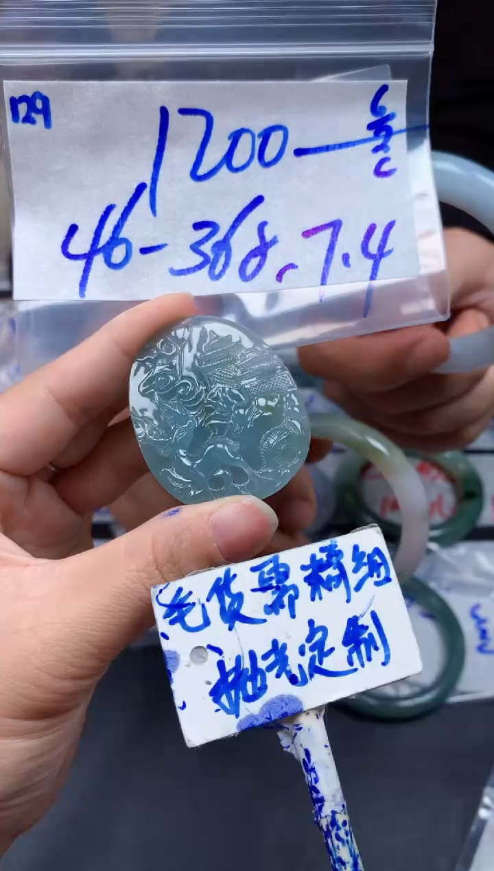 【闪购商品】定制翡翠未镶嵌129毛货需精细抛光挂件多样性拍一发一