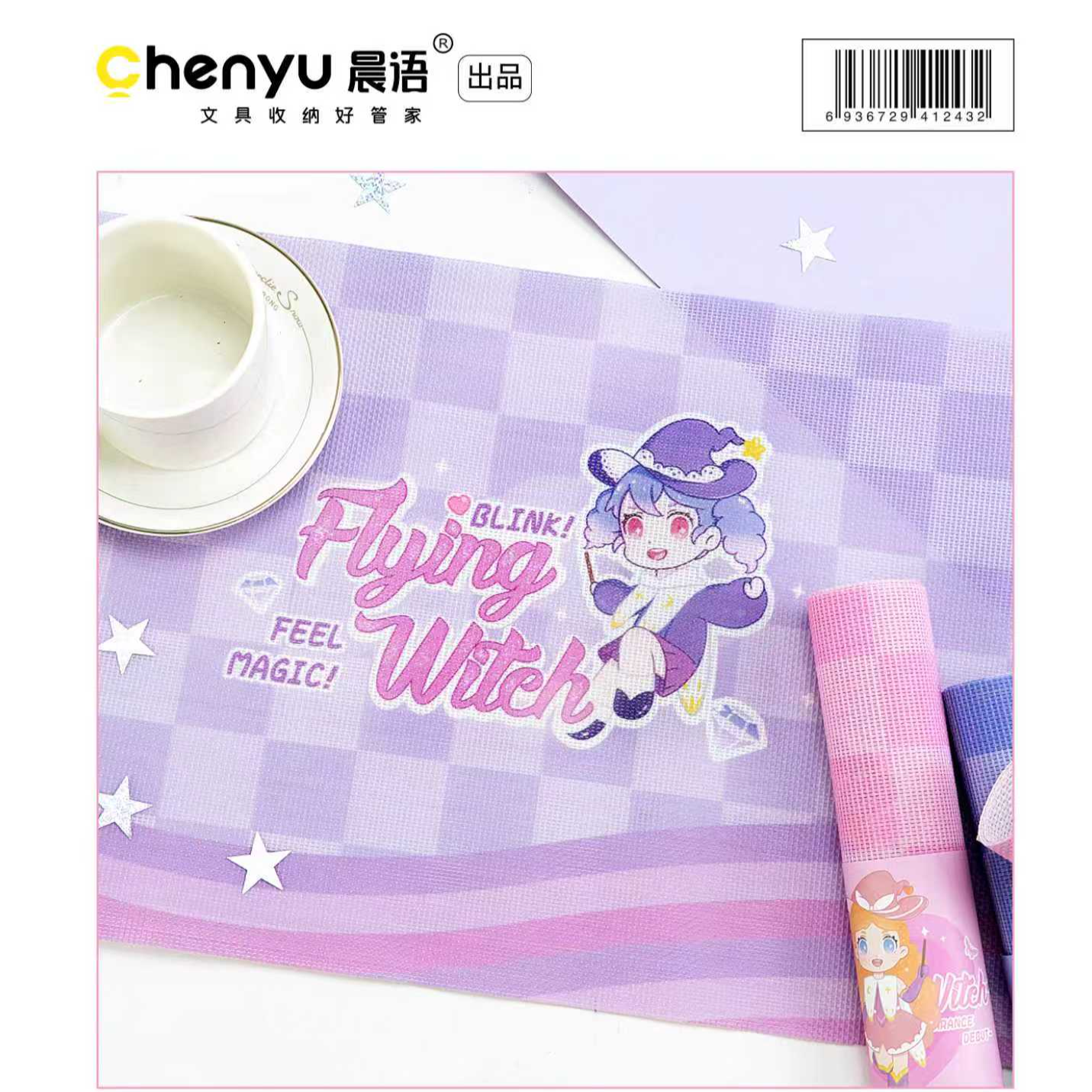 晨语小魔女餐桌垫-1个   文具套装