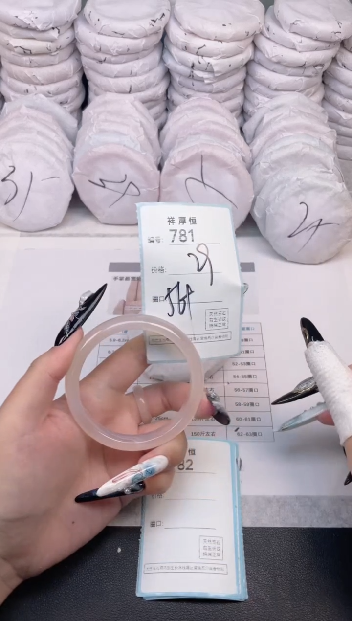 玛瑙/玉髓手镯未镶嵌781
