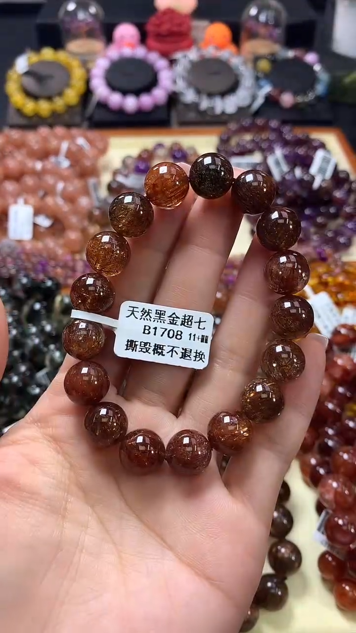 未镶嵌手链水晶11+