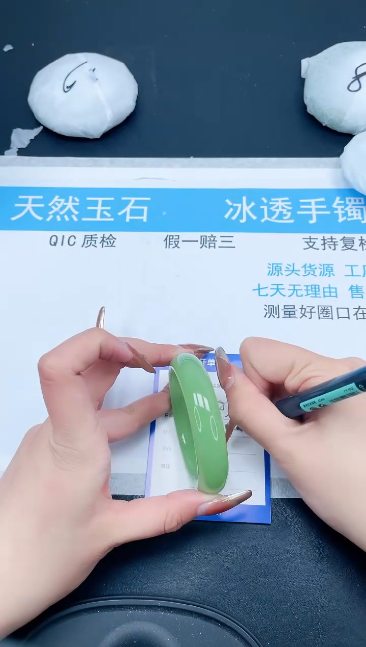 【闪购商品】石英质玉手镯未镶嵌5854--55