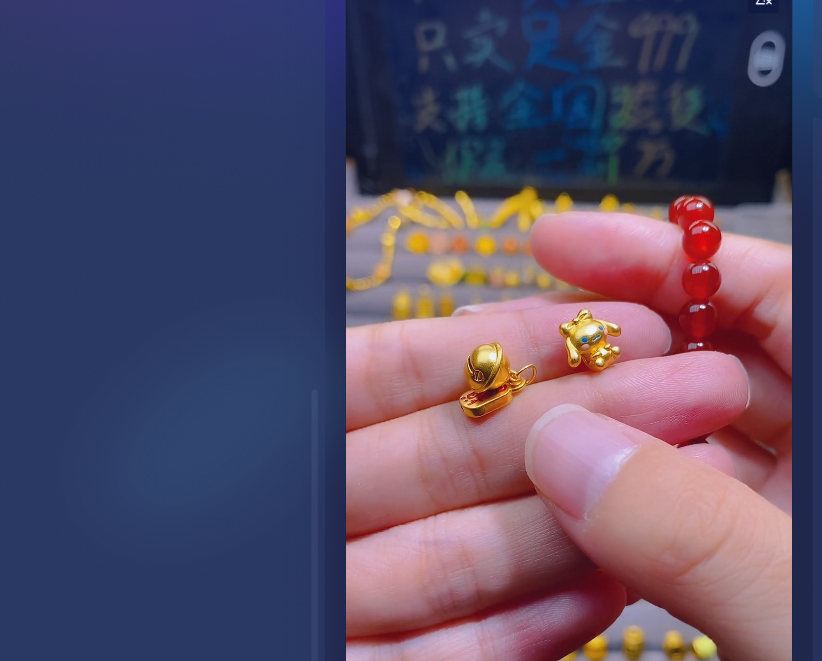 足金999米铃铛+玉桂狗/ 多样性发