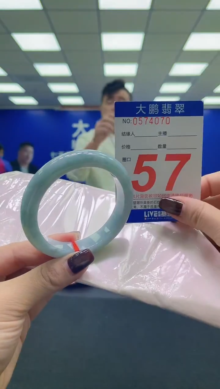 未镶嵌手镯翡翠AAAAAAAAAA