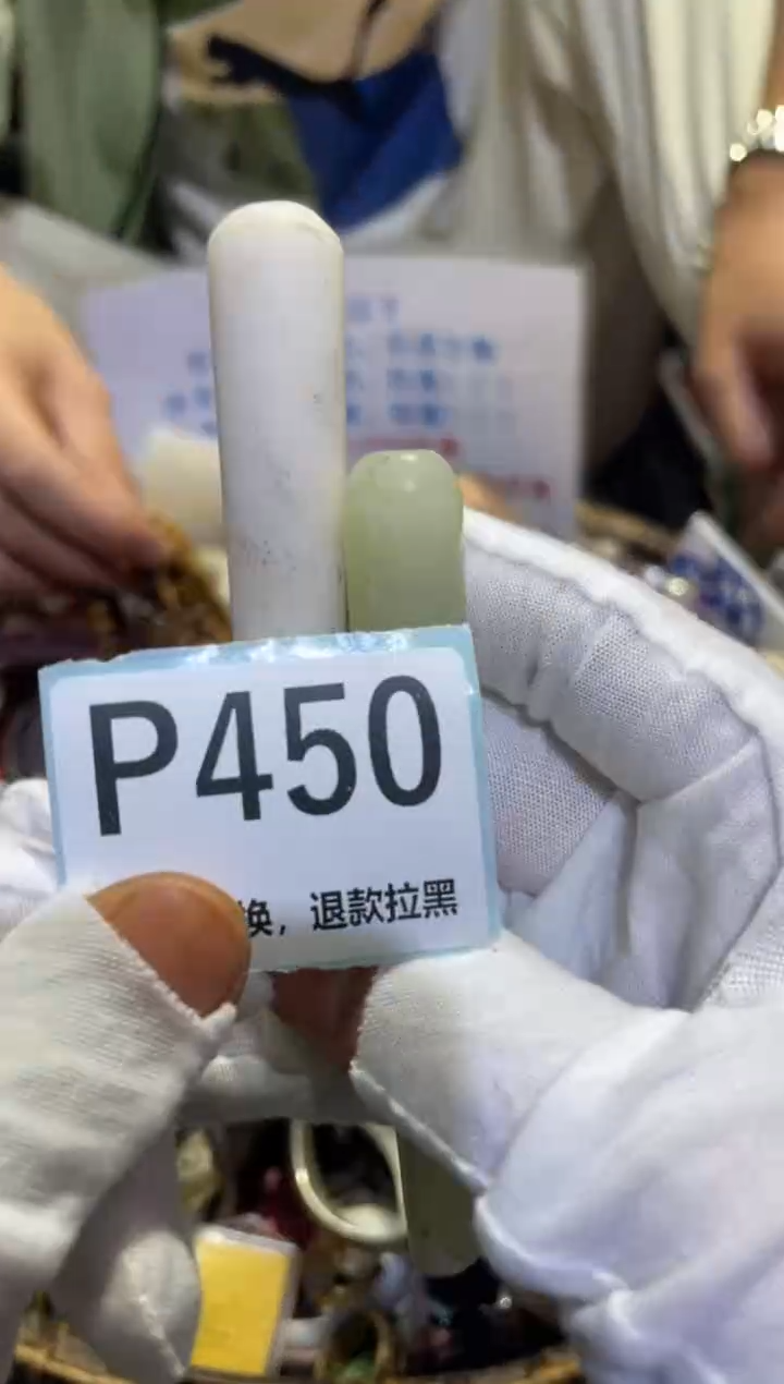 瓷片偶*表妹表妹热卖热卖
