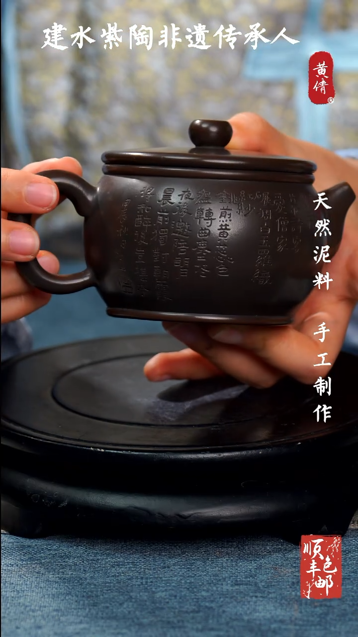 【闪购商品】壶云南建水紫陶壶122