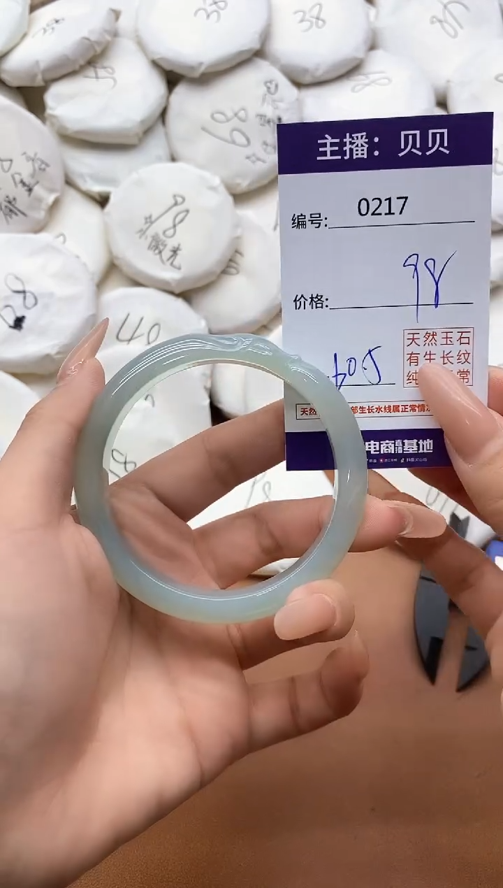 【闪购商品】玛瑙/玉髓手镯未镶嵌0217