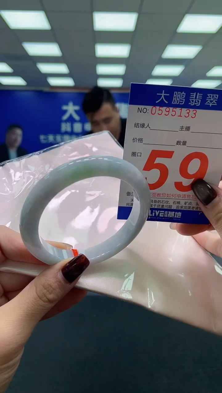 未镶嵌手镯翡翠AAAAAAAAAA