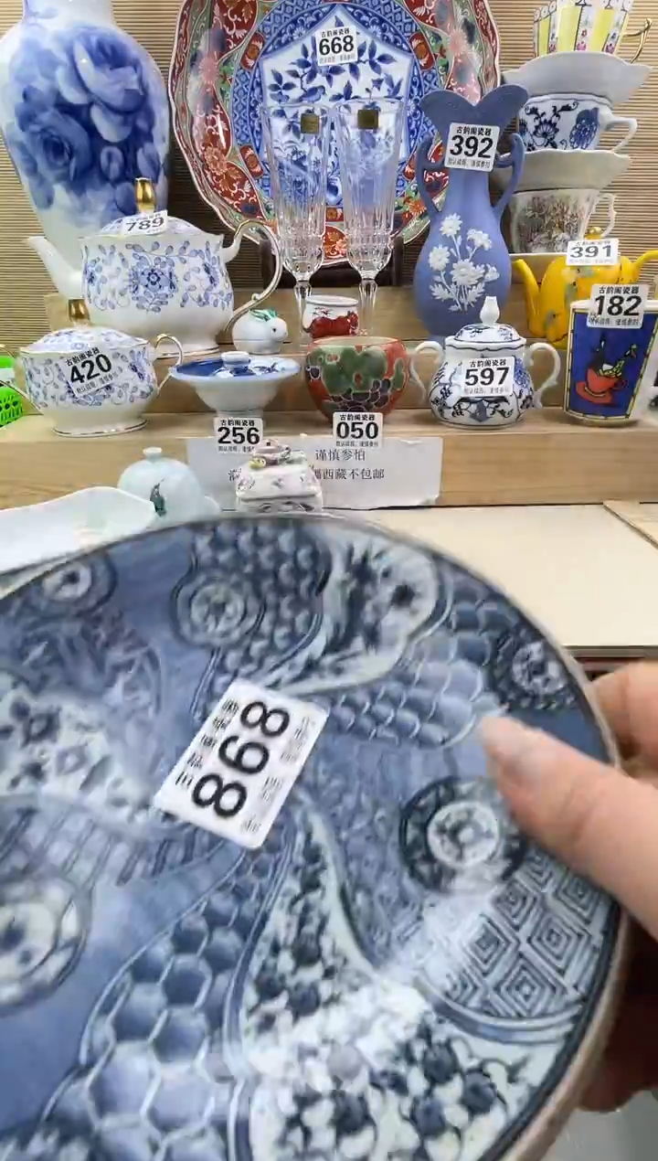 用****4摆件瓷器瓷器瓷器