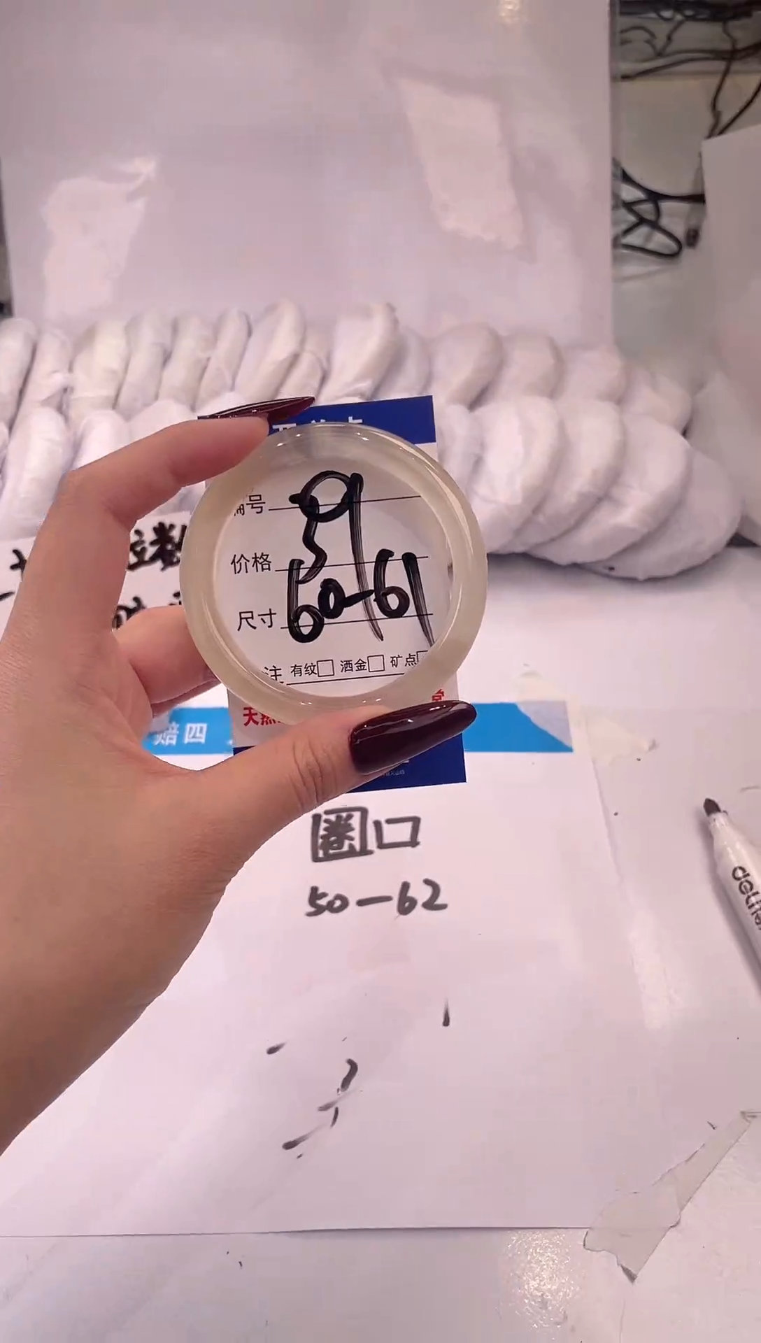 【闪购商品】石英质玉手镯未镶嵌白月光-60+