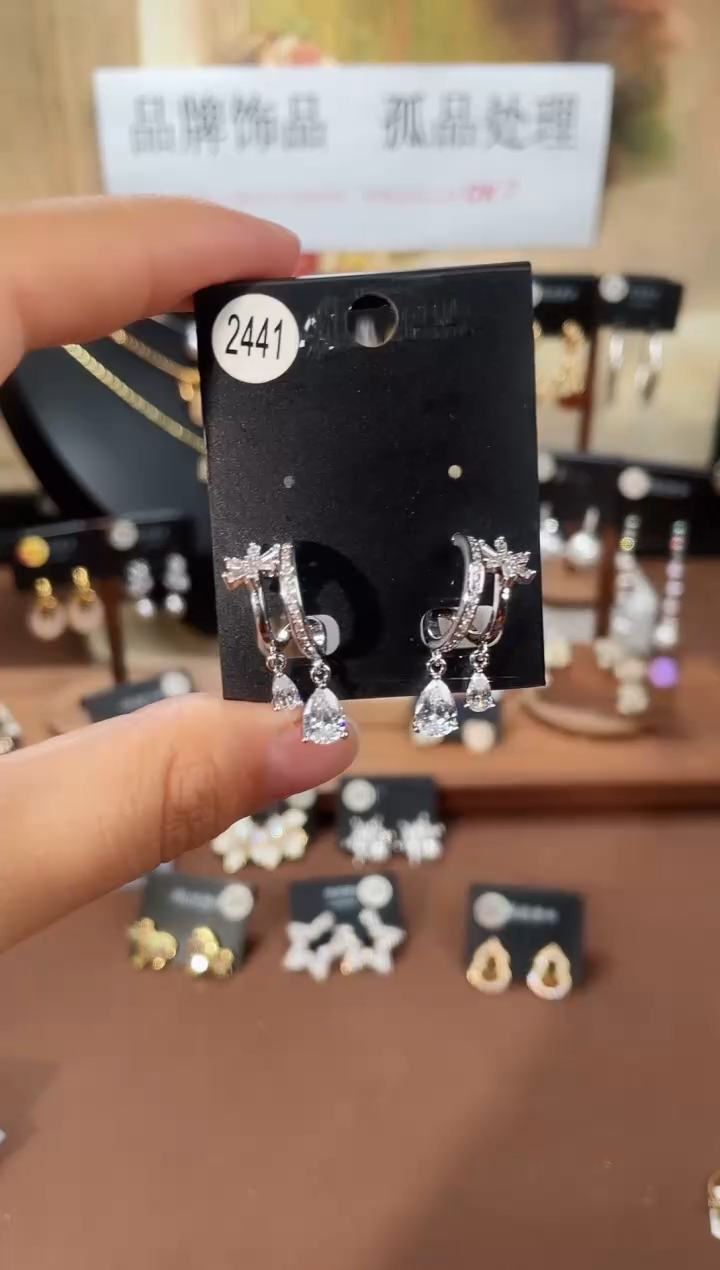 合金925银锆石豆2441