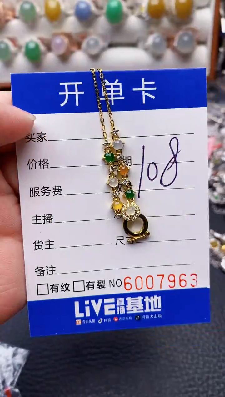 【闪购商品】翡翠戒指银S925镶嵌/7963