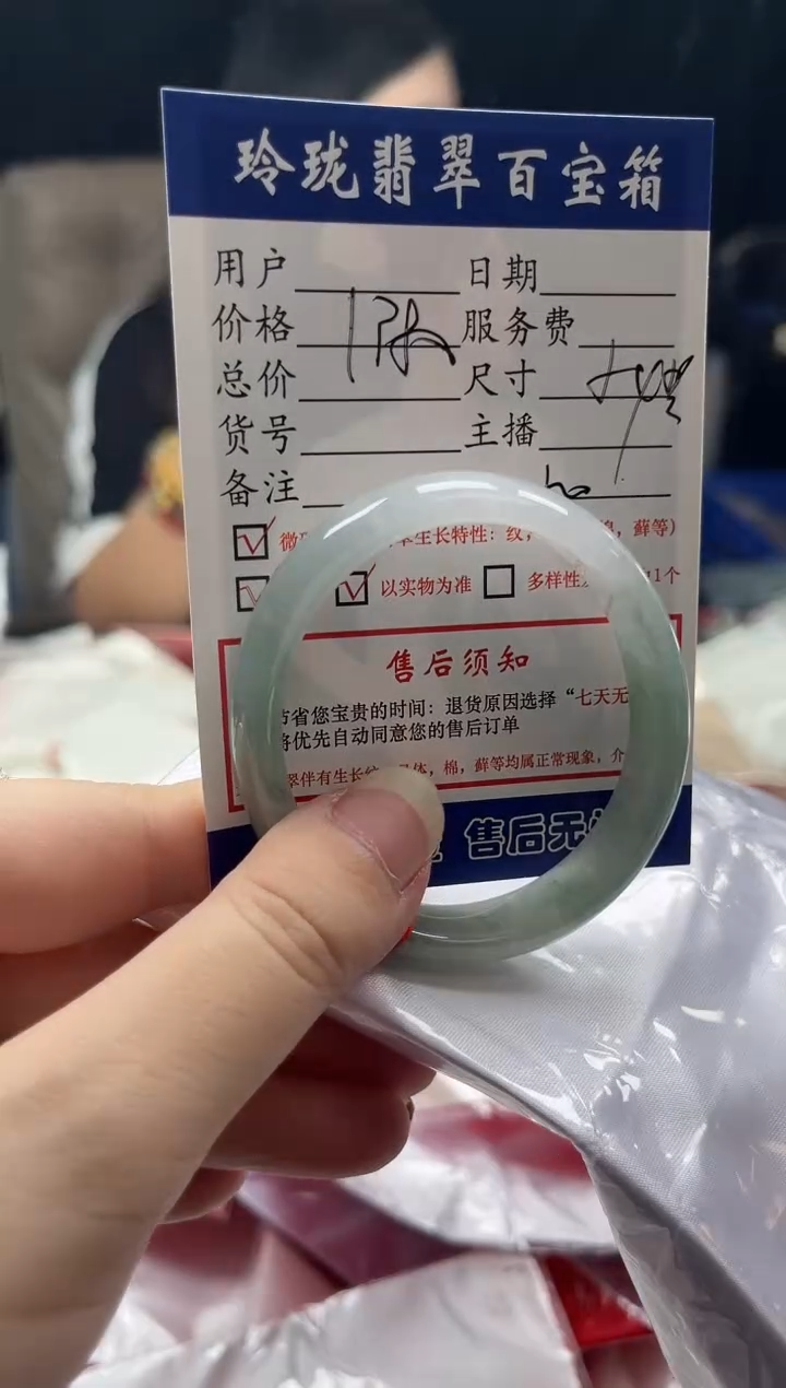 翡翠手镯未镶嵌0734539584