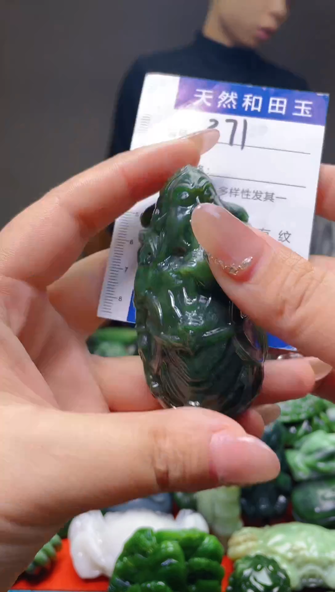 颈饰未镶嵌和田玉371