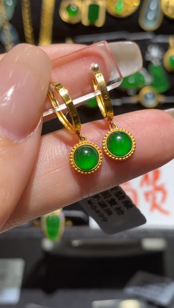【闪购商品】翡翠耳饰18K金镶嵌耳饰