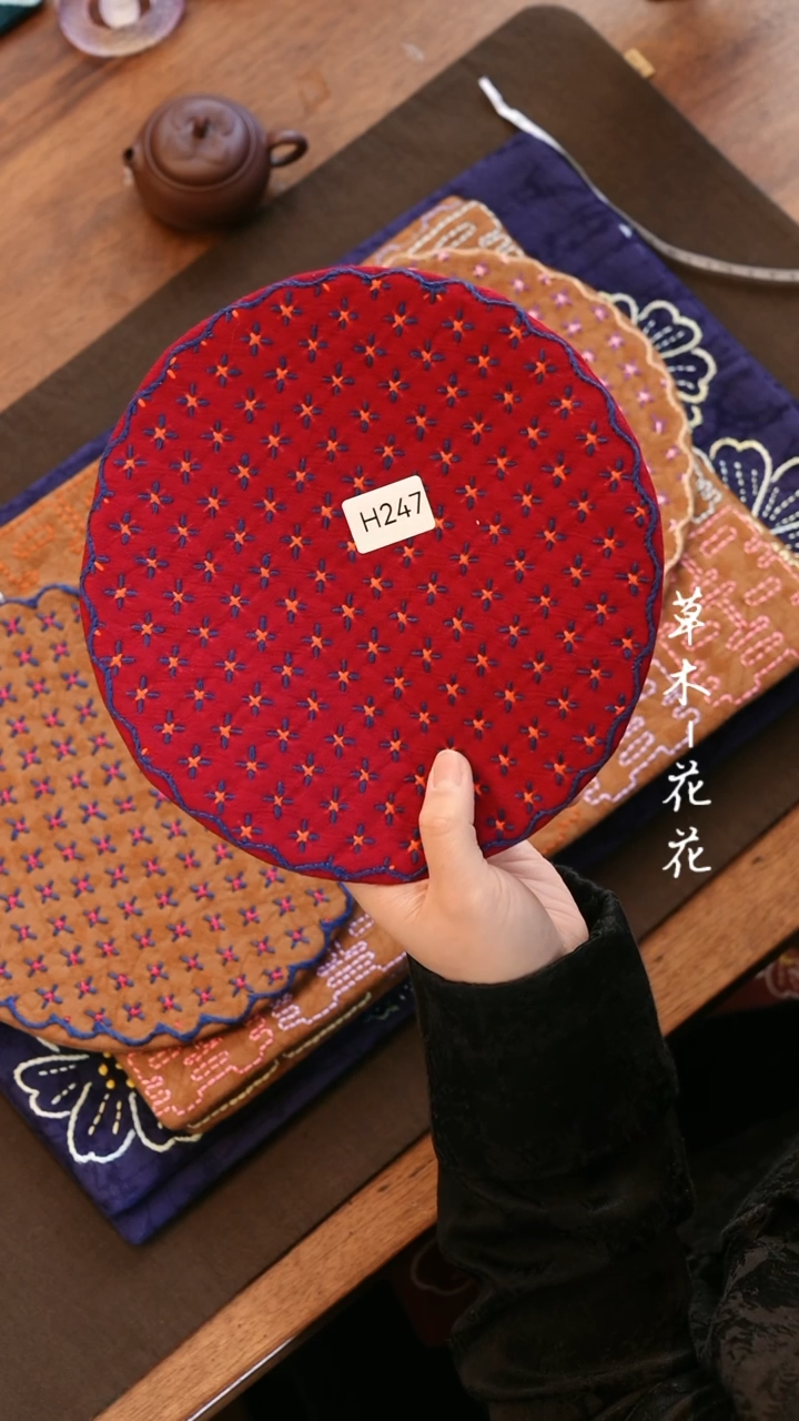 【闪购商品】H247           