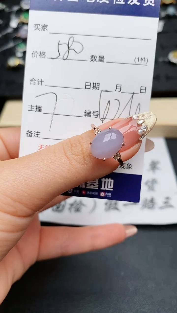 【闪购商品】翡翠戒指银S925镶嵌..........