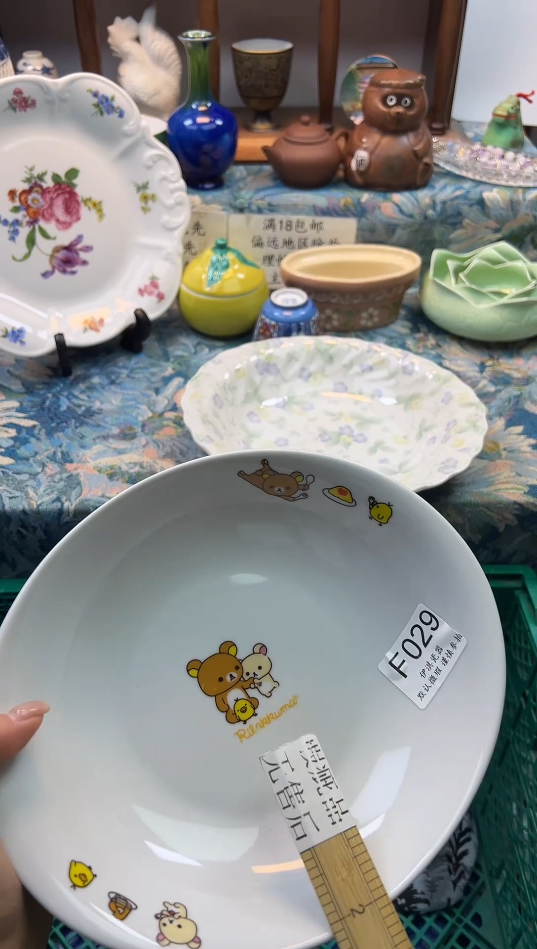 瓷片木**榴           F029