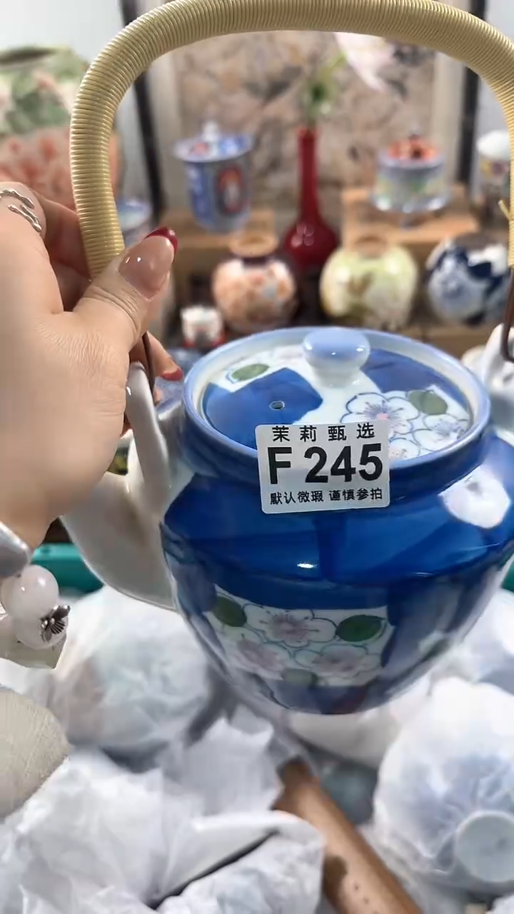 【闪购商品】茉莉甄选壹号商品245