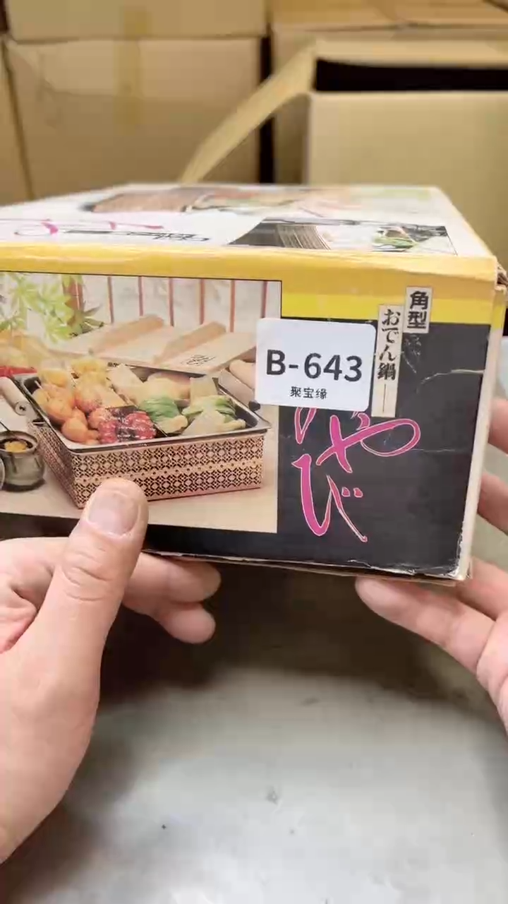 【闪购商品】瓷片643聚宝缘二号店