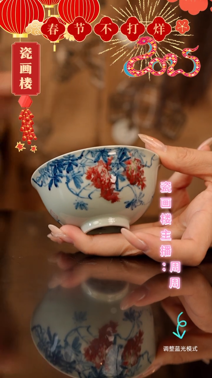 【闪购商品】瓷瓷瓷瓷瓷瓷瓷瓷瓷