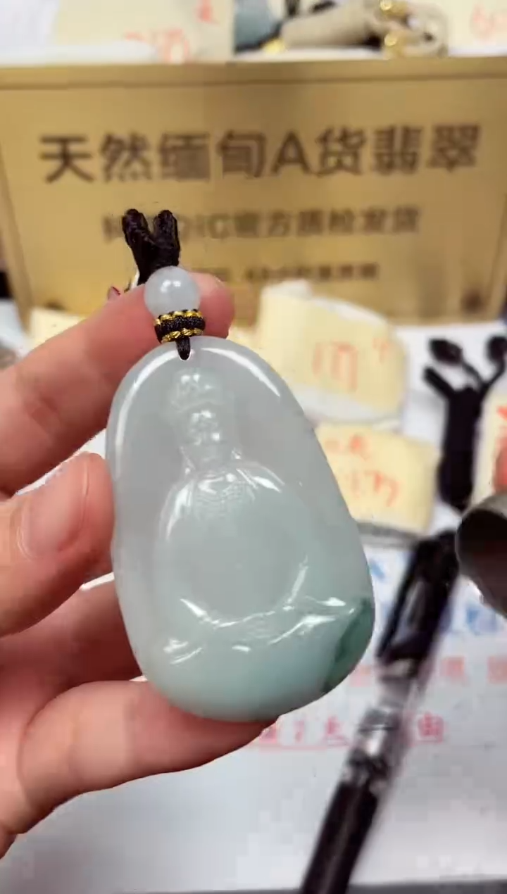颈饰未镶嵌翡翠天然緬甸翡翠A貨