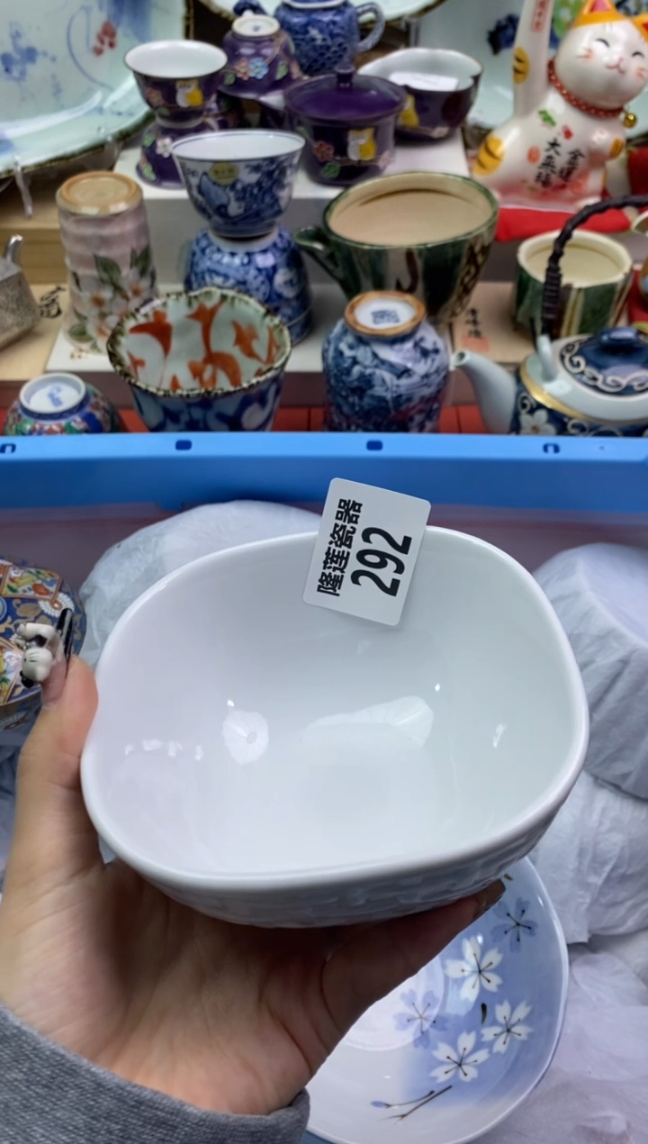 【闪购商品】瓷片隆莲瓷器欢迎大家