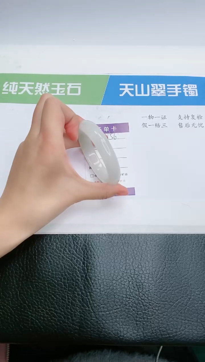 【闪购商品】石英质玉手镯未镶嵌T156-52+