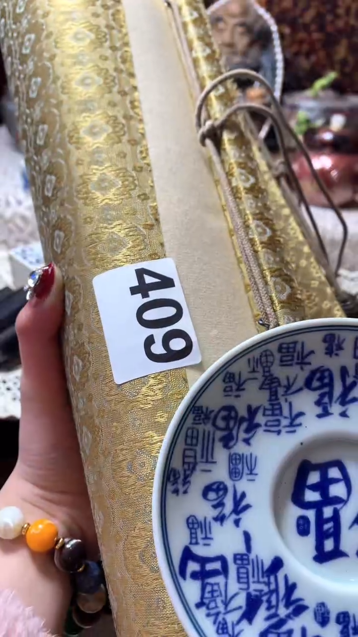 【闪购商品】瓷器默认微瑕瓷器