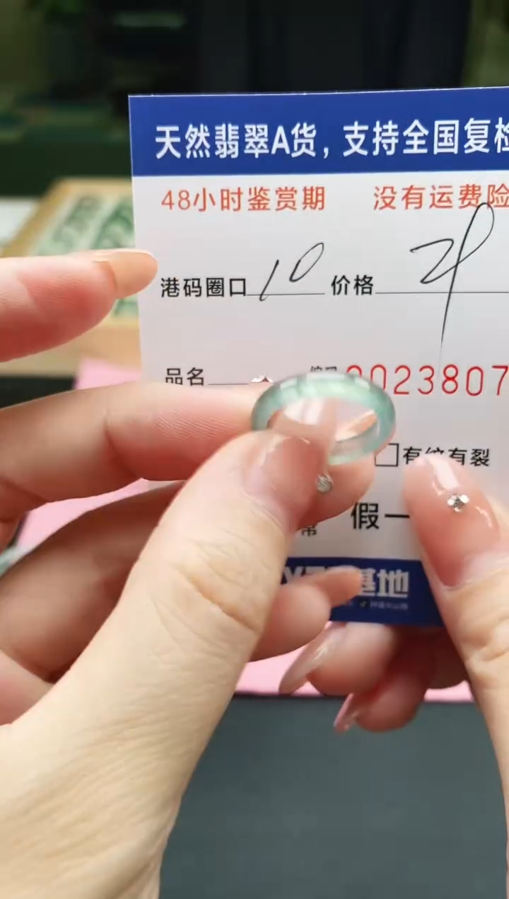 未镶嵌戒指翡翠天然A货翡翠戒圈3807