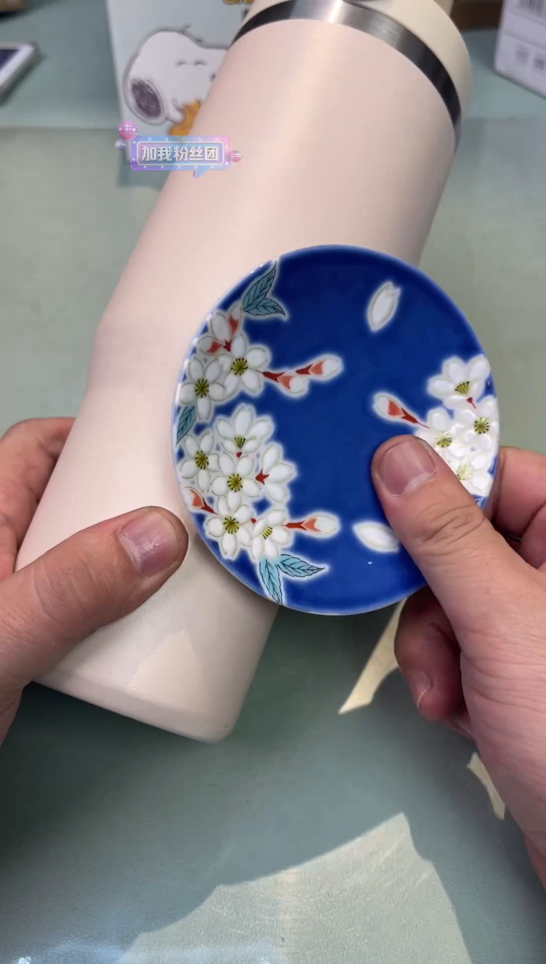 【闪购商品】瓷片0.88粉           