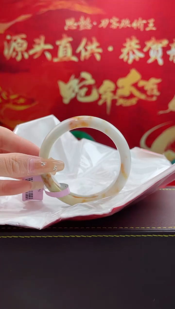 【闪购商品】翡翠手镯未镶嵌3翡翠手镯（微瑕）