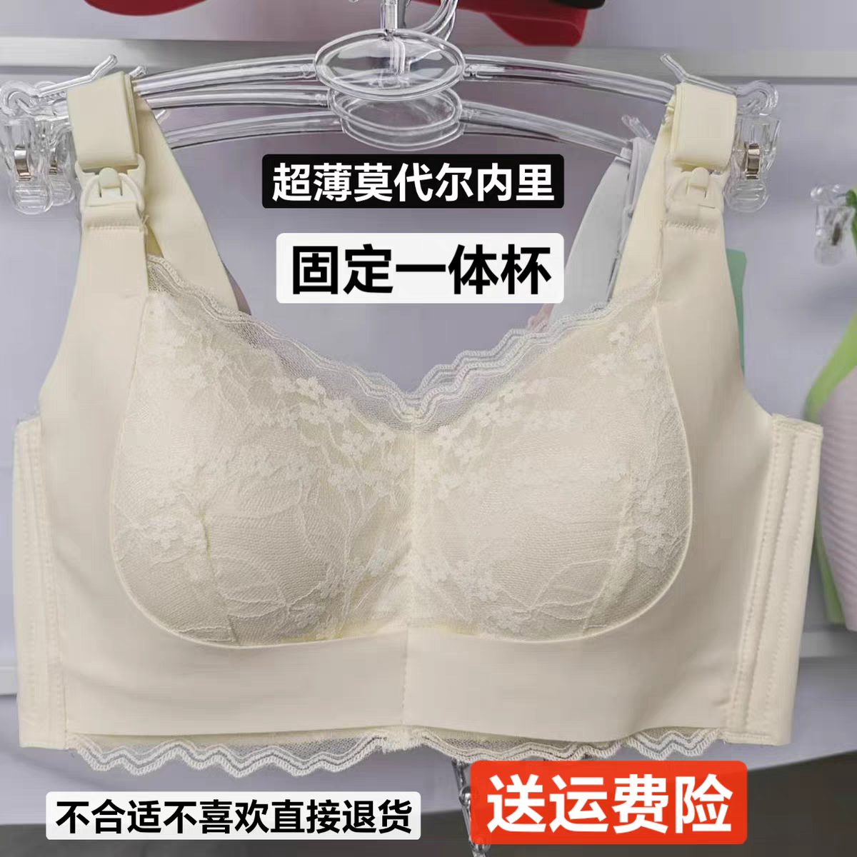 十月独宠哺乳文胸莫代尔棉茶纤维调整轻薄透气无钢圈聚拢孕妇内衣