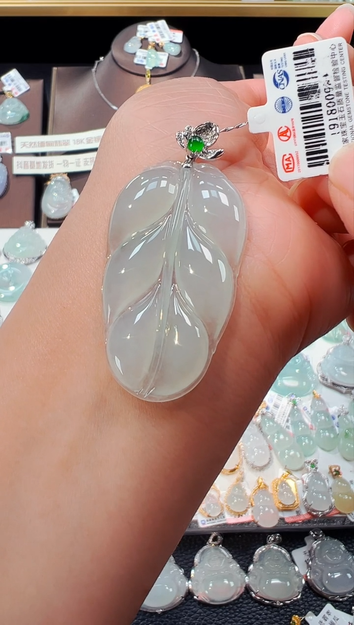 【闪购商品】翡翠吊坠(不含链)18K金镶嵌叶子吊坠981