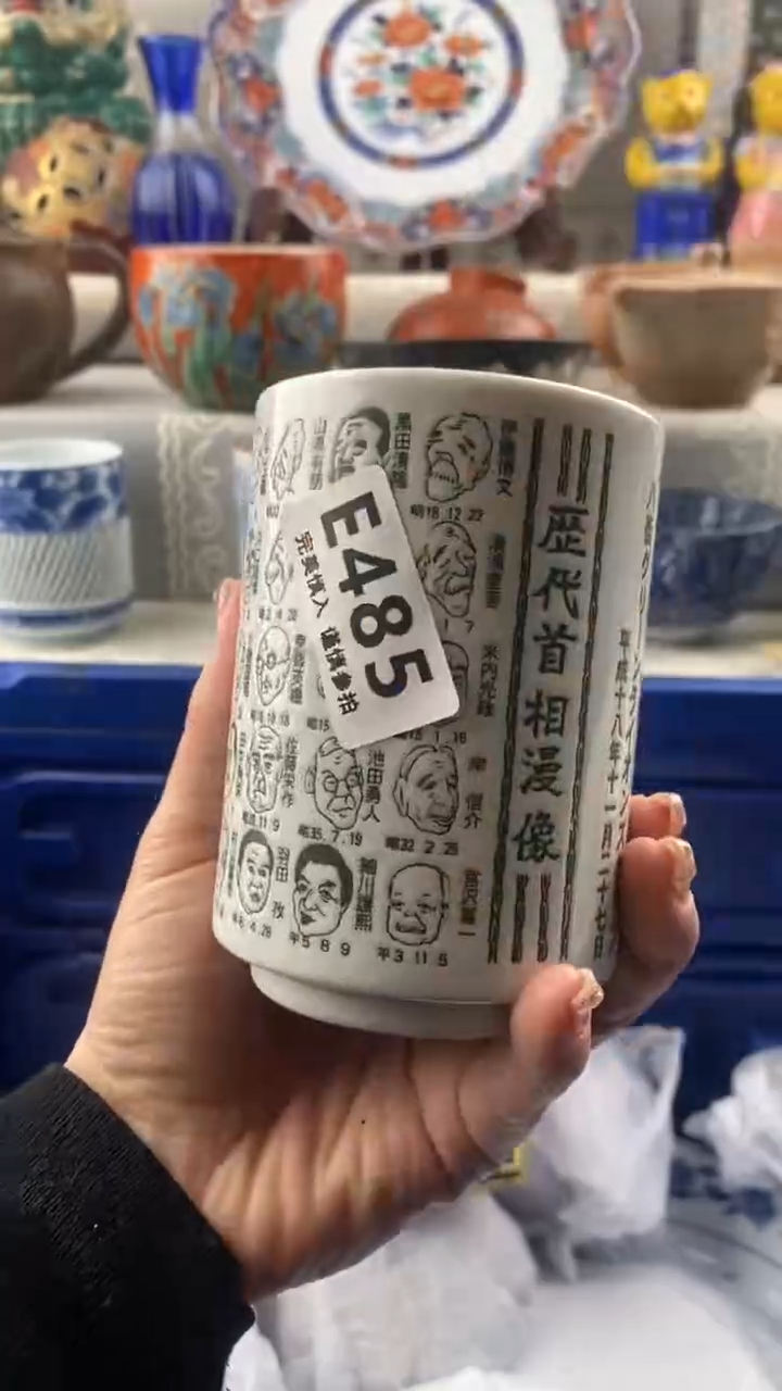 【闪购商品】485