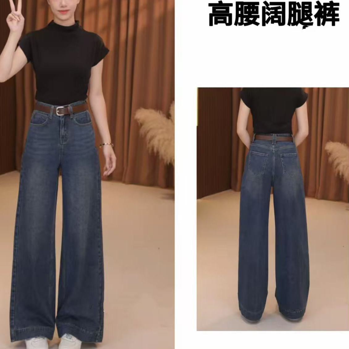 【送腰带】秋冬新款高腰A版阔腿牛仔裤2025百搭显瘦拖地长裤