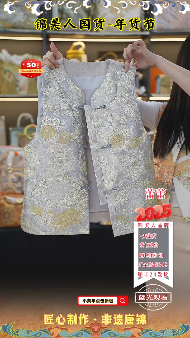 【闪购商品】织绣蕾蕾新年福利 灰色马甲200