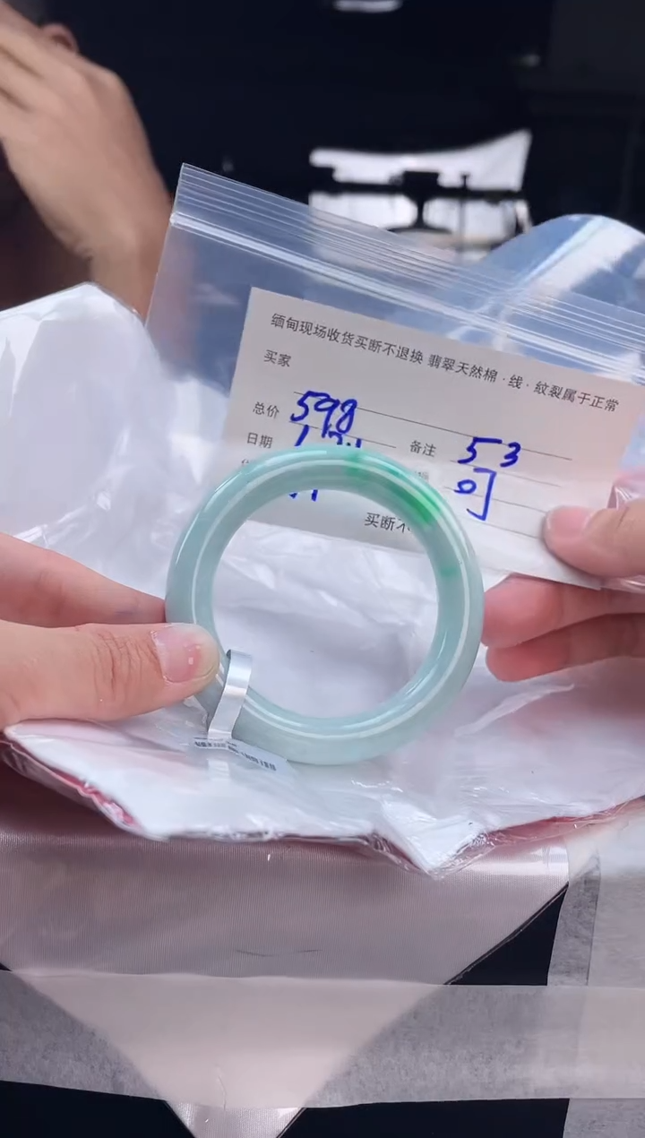 【闪购商品】定制翡翠手镯未镶嵌毛货手镯需精细抛光/54