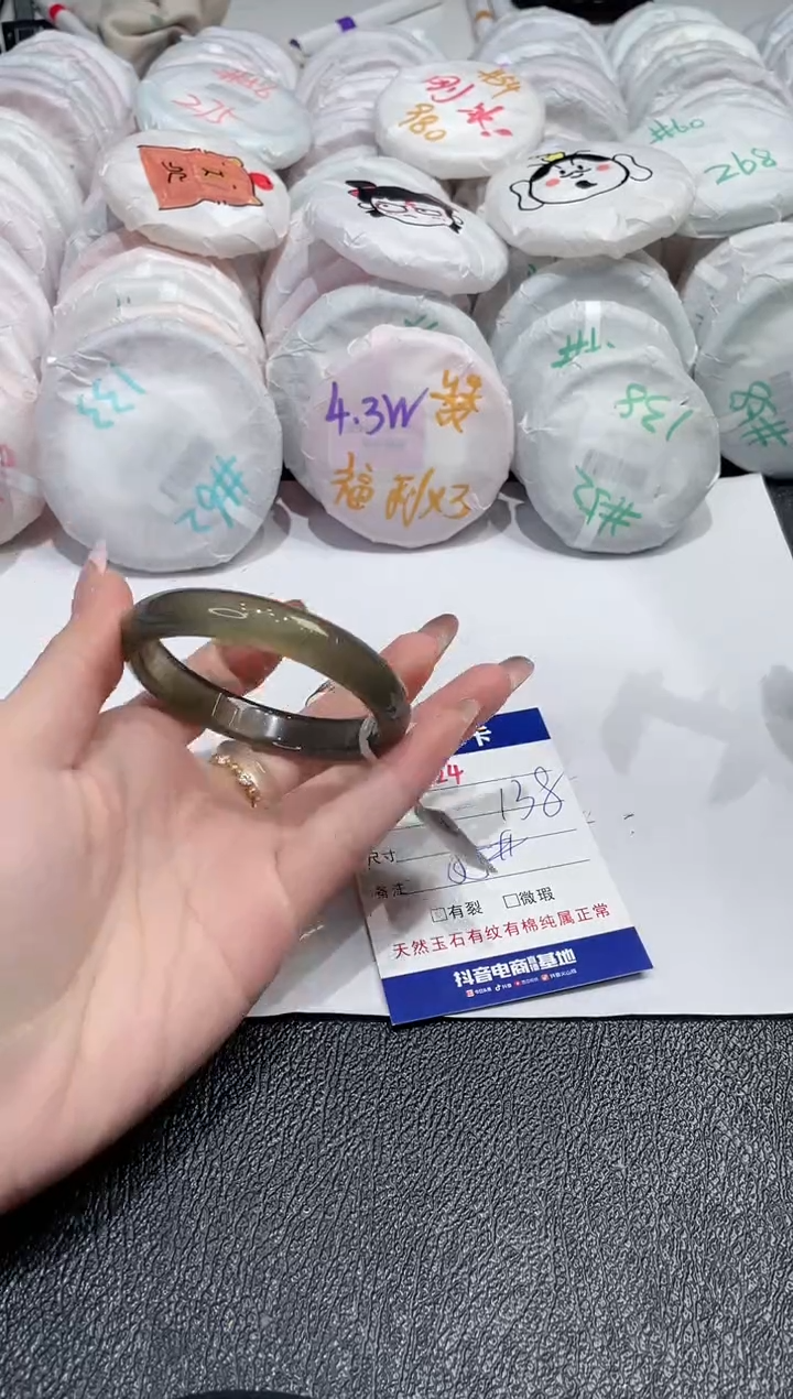 【闪购商品】玛瑙/玉髓手镯未镶嵌124