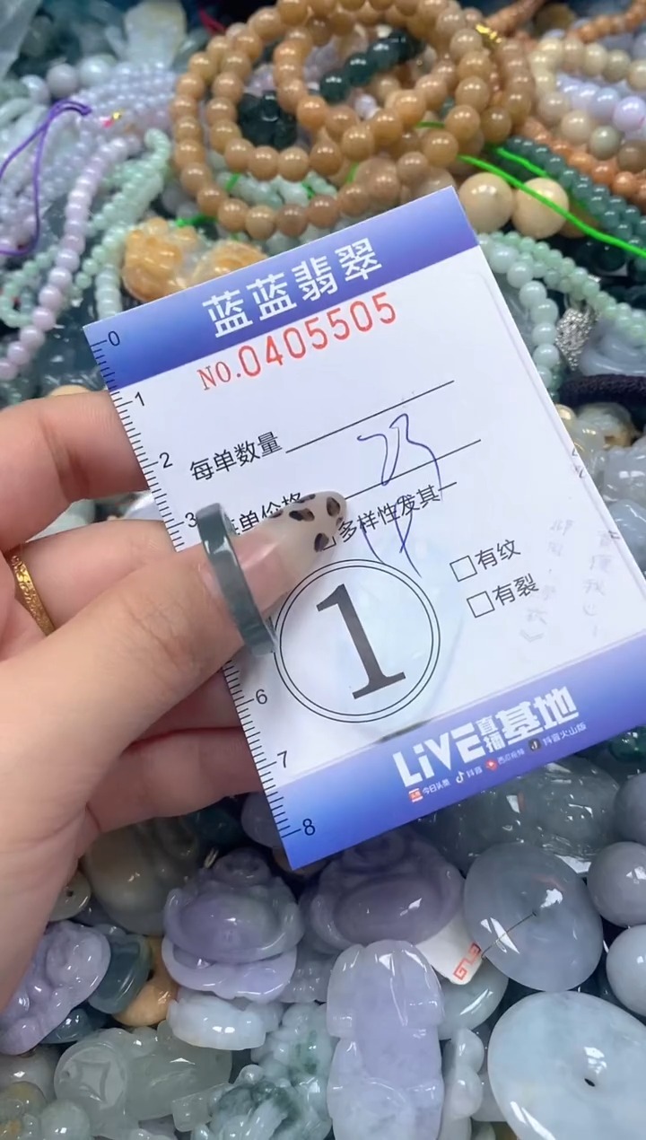 颈饰未镶嵌翡翠闪购0405505