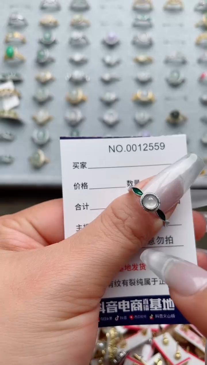 【闪购商品】翡翠戒指银S925镶嵌·