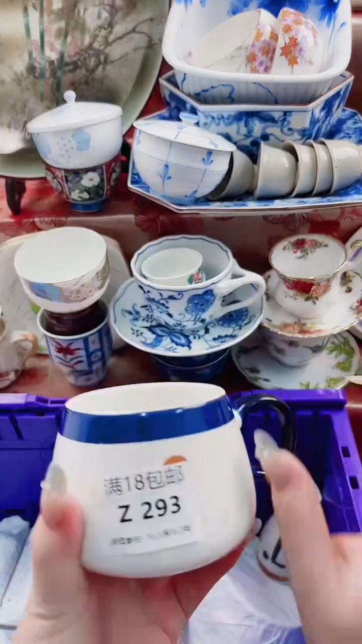 金*Z293***************