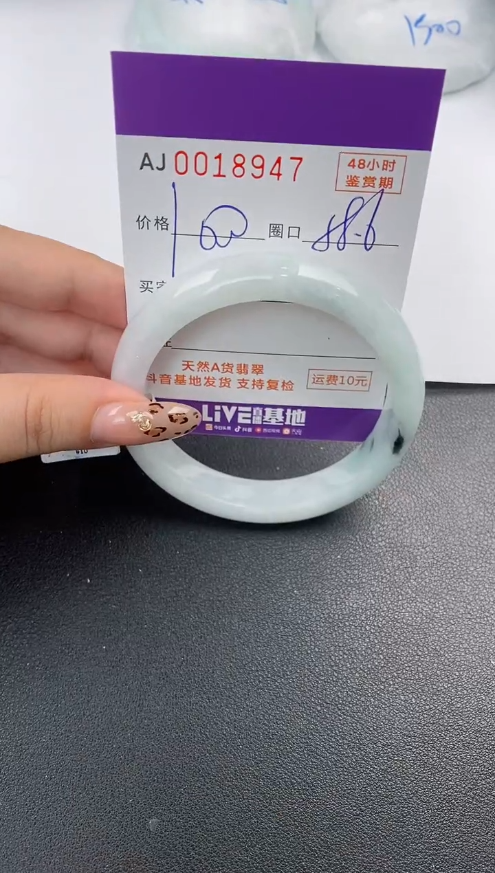 【闪购商品】翡翠手镯未镶嵌天然A货翡翠