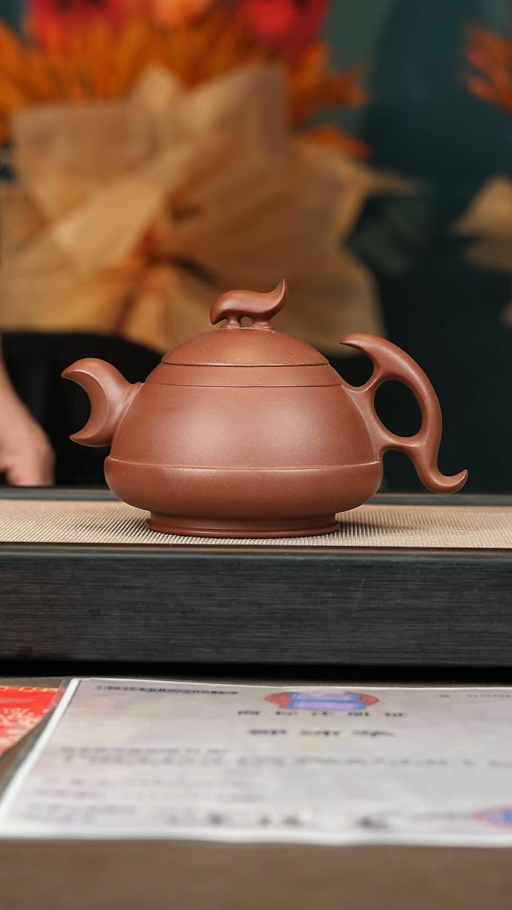 【闪购商品】紫砂茶壶【P065】笠帽600c