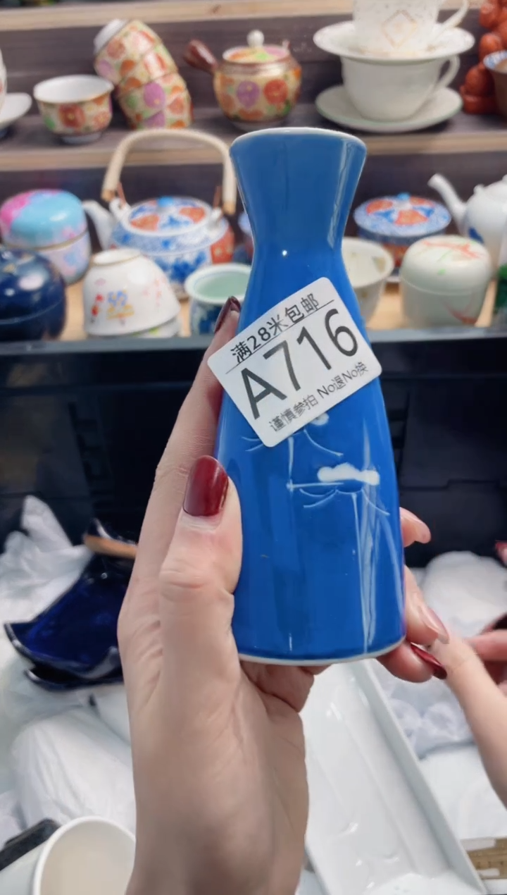 【闪购商品】A716***************