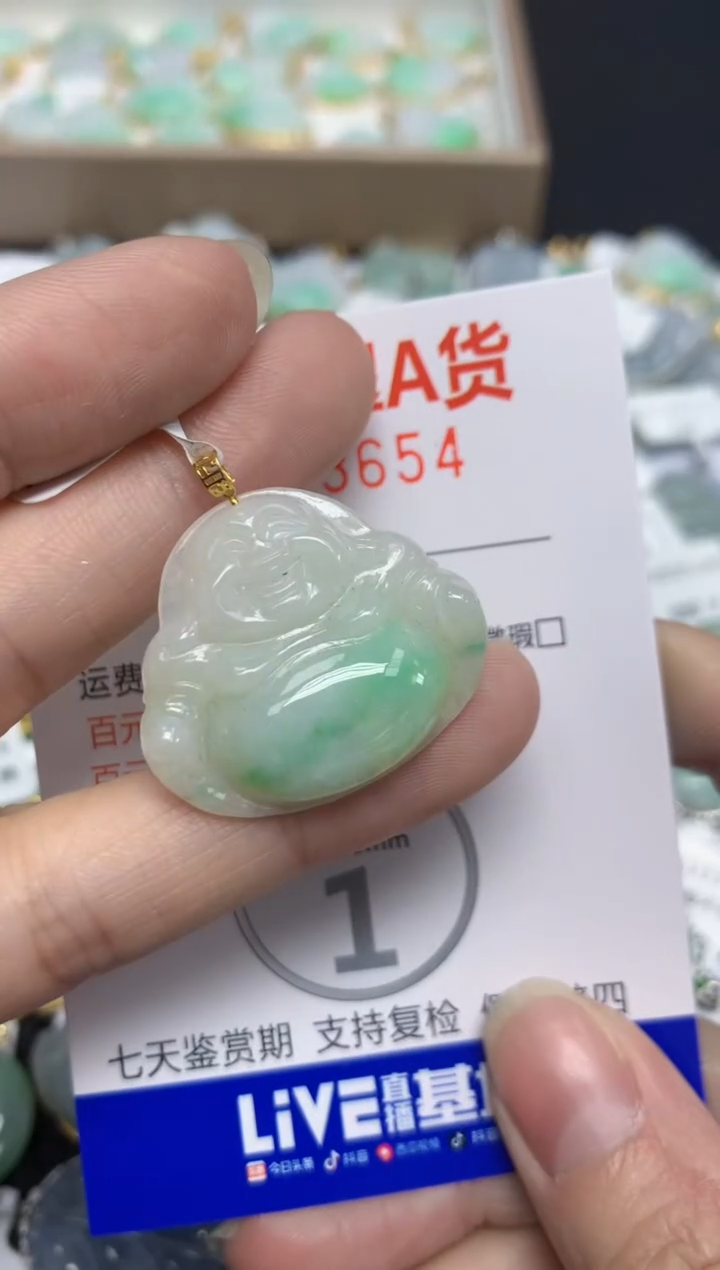 【闪购商品】翡翠颈饰18K金镶嵌天然翡翠A货