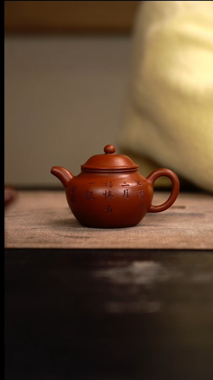 【闪购商品】紫砂茶壶莲子壶朱泥85cc