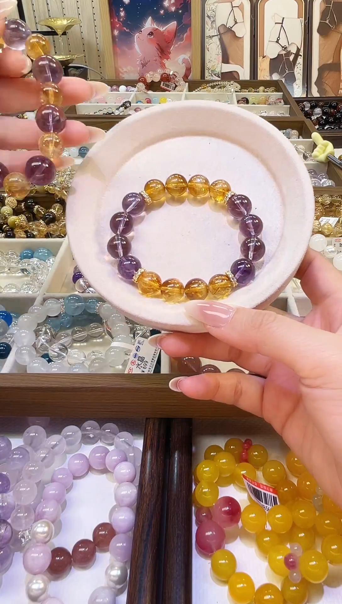 未镶嵌手链水晶3