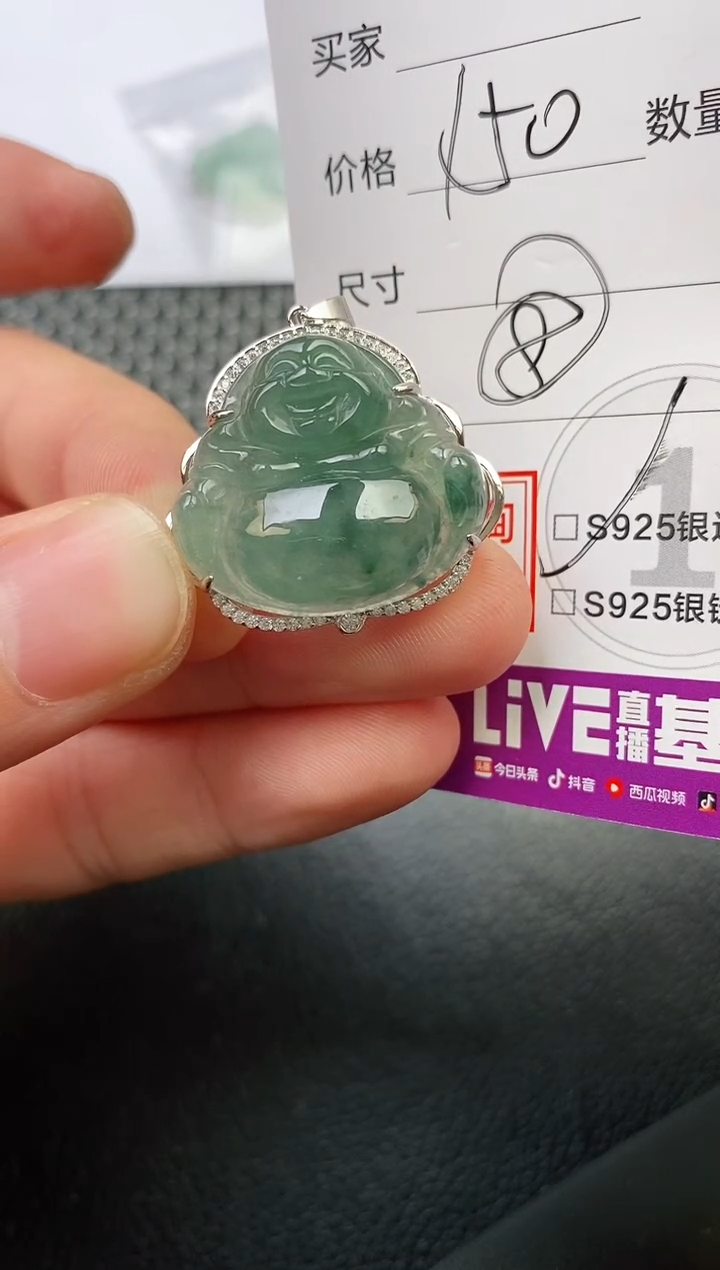 颈饰银S925镶嵌翡翠@*萍吊坠
